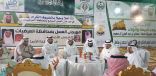 مهرجان العسل ينظم ورشة “العمل التطوعي ورؤية وطن”