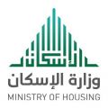 “سكني”: اكتمال حجز 40% من مشروع إسكان “رتاج مكة”