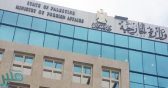 الخارجية الفلسطينية تطالب بتحرك عاجل لحماية مدينة القدس