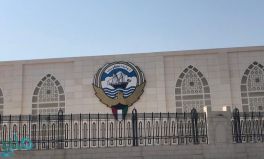 الكويت تستدعي سفير إيران وتسلمه مذكرة احتجاج إثر استهداف الناقلة الكويتية “كيفان”