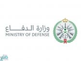 وزارة الدفاع: غلق باب التسجيل لطلبة الكليات العسكرية غدًا