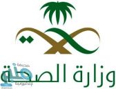 “الصحة” :تسجيل (384) إصابة جديدة بفيروس كورونا ..و (737) حالة تعافي