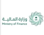 وزارة المالية ترحب بتقرير مشاورات المادة الرابعة لصندوق النقد الدولي للعام 2026