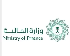 وزارة المالية ترحب بتقرير مشاورات المادة الرابعة لصندوق النقد الدولي للعام 2026