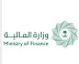 وزارة المالية ترحب بتقرير مشاورات المادة الرابعة لصندوق النقد الدولي للعام 2026