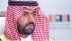 وزير الثقافة يرفع الشكر للقيادة بمناسبة موافقة مجلس الوزراء على تحويل “الأرشيف الثقافي” بوزارة الثقافة إلى مركز “ذاكرة الثقافة السعودية”