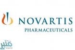 شركة نوفارتس العالمية تعلن توفر وظائف قانونية شاغرة