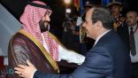 ولي العهد يغادر القاهرة