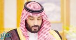 ولي العهد: تزويد إيران لميليشيا الحوثيين بالصواريخ يعد عدواناً عسكرياً مباشراً من النظام الإيراني
