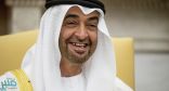 ولي عهد أبو ظبي: المملكة والإمارات تقفان في خندق واحد