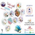 مهرجان “يلا ماركت” يفتح أبوابه في أول أيام العيد