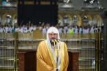 السديس: تحقيقاً لمصلحة المعتمرين والمصلين تقديم دعاء ختم القرآن الكريم إلى صلاة التراويح ليلة الـ (29) في الحرمين الشريفين