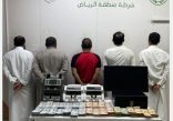 القبض على (5) مخالفين لجمعهم أموالًا مجهولة المصدر وتحويلها إلى خارج المملكة بطرق غير مشروعة