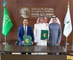 مركز الملك سلمان للإغاثة يوقع اتفاقية مشتركة لحفر 290 بئرًا في جمهورية النيجر