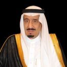 أمر ملكي بترقية 34 قاضيًا بديوان المظالم