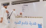 الشؤون الإسلامية توزع هدية خادم الحرمين على الحجاج العراقيين المغادرين عبر منفذ جديدة عرعر