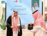 أمير منطقة الباحة يدشّن أول مركز أعمال نسائي بالمنطقة لدعم التوظيف والتدريب