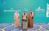 أمير منطقة الباحة يكرّم الفائزين والفائزات بجائزة الباحة للإبداع والتميز في دورتها العاشرة