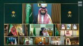 مجلس الوزراء يعقد جلسته ـ عبر الاتصال المرئي ـ برئاسة سمو ولي العهد ويصدر عددًا من القرارات