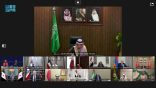 نيابة عن سمو ولي العهد.. سمو وزير الخارجية يشارك في الاجتماع مع قادة دول مجلس التعاون الخليجي والأردن ومصر والعراق وسوريا ولبنان وتركيا وأرمينيا ورئيس المجلس الأوروبي ورئيس المفوضية الأوروبية