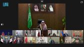 نيابة عن سمو ولي العهد.. سمو وزير الخارجية يشارك في الاجتماع مع قادة دول مجلس التعاون الخليجي والأردن ومصر والعراق وسوريا ولبنان وتركيا وأرمينيا ورئيس المجلس الأوروبي ورئيس المفوضية الأوروبية