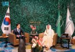 سمو وزير الطاقة يبحث فرص التعاون في قطاع الطاقة مع رئيس المكتب الرئاسي في كوريا الجنوبية