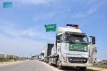 وصول قافلة مساعدات غذائية جديدة مقدمة من مركز الملك سلمان للإغاثة إلى قطاع غزة