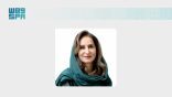 مجلس أمناء مؤسسة مبادرة مستقبل الاستثمار يعيّن سمو الأميرة مها بنت مشاري بن عبدالعزيز رئيسًا تنفيذيًّا للمؤسسة